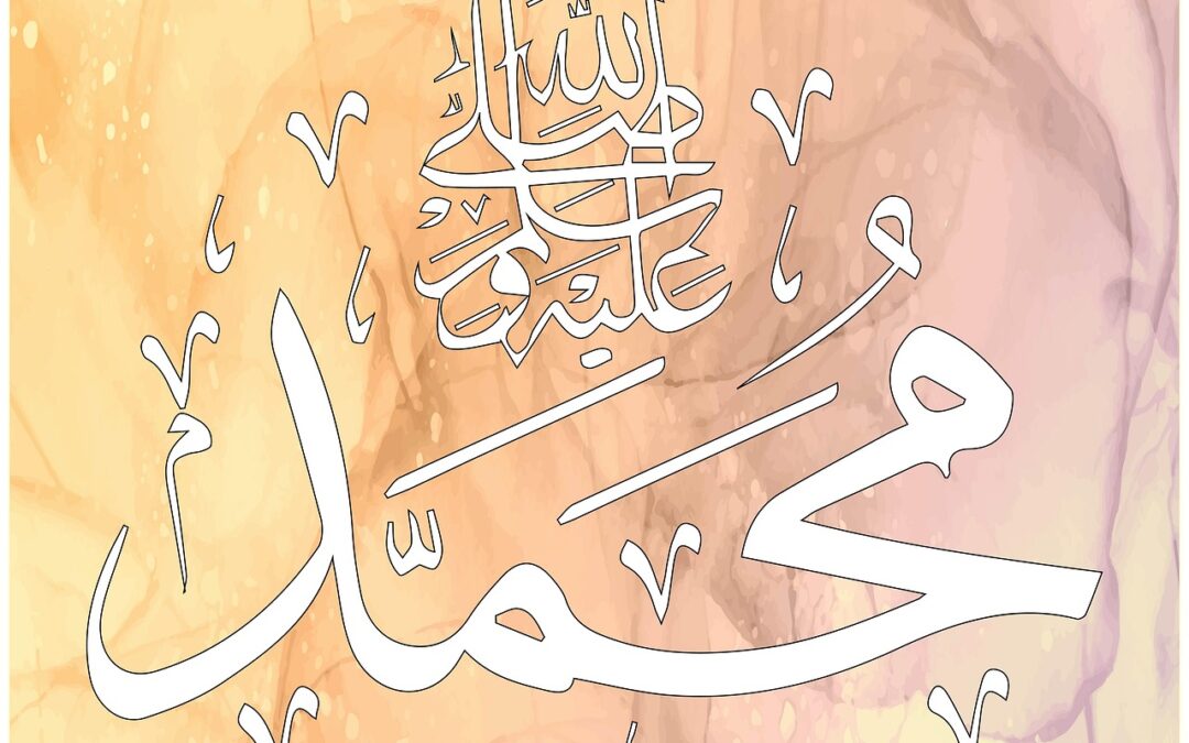 Keutamaan Mencintai Nabi Muhammad SAW